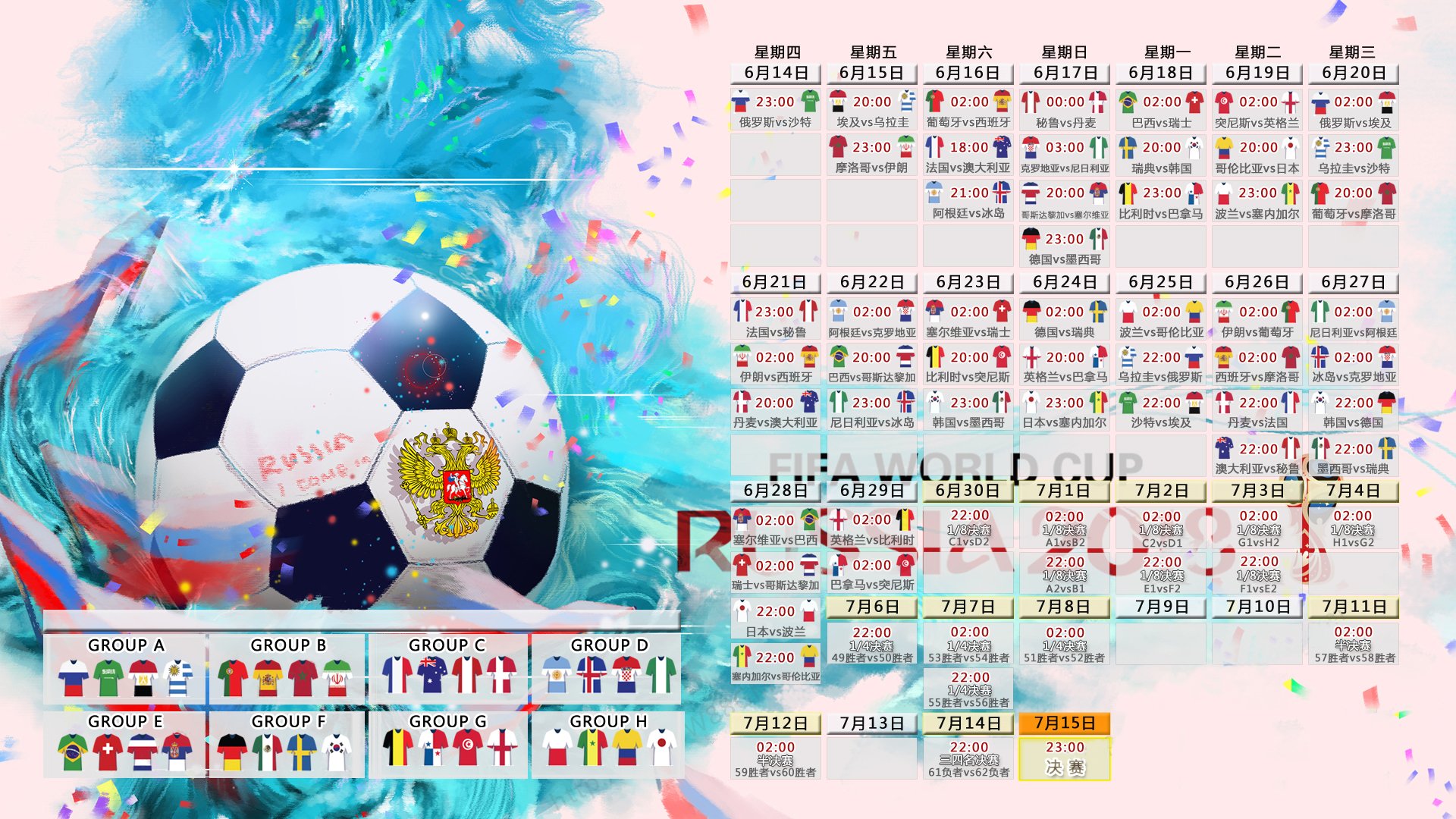猛龙上演19分大逆转!东契奇狂砍48+12+10,一人打爆浙江队全场防线